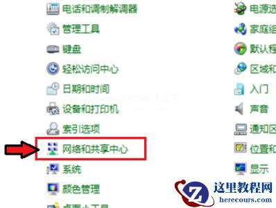小爱同学怎么连接Win7电脑？小爱音响连接Win7方法分享