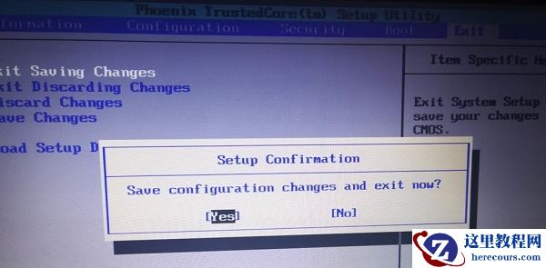 win7系统bios密码怎么更改?win7设置bios密码教程