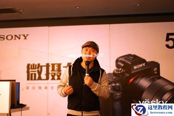 2015索尼微摄力全国体验连云港站报道