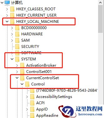 win7无法连接打印机提示0x0000011b怎么解决？