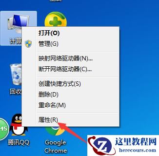 win7提示网络未识别怎么办？win7网络未识别恢复方法