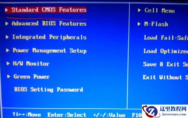 win7电脑每次开机都要按f1怎么办？