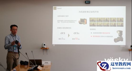 迄今最全面的全画幅微单 索尼Alpha 9 II媒体沟通会在沪举行