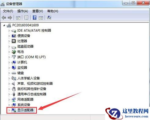 win7显卡驱动怎么更新?win7电脑显卡驱动更新设置教程