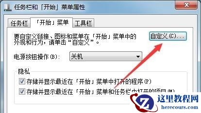 win7窗口控制菜单组合键是什么?win7控制面板以菜单显示解决方法