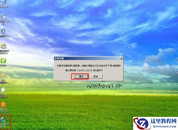 光盘系统安装步骤windows7?光盘安装系统步骤win7系统图文教程
