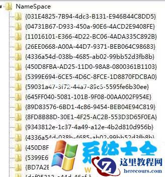 如何清除win7电脑桌面的广告图标