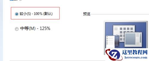 win7系统剪切文件未响应问题的解决方法