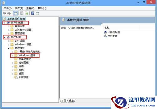 win7文件夹没有安全选项怎么办?win7文件夹恢复安全选项教程