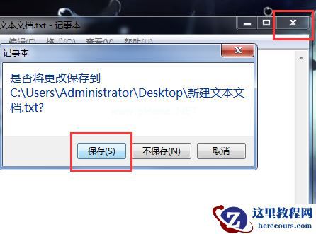 Dell电脑重装Win7系统失败怎么办？