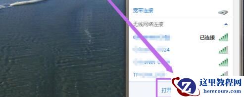 查看Win7电脑mac地址方法大全