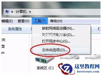 Windows7更改OEM信息与还原方法