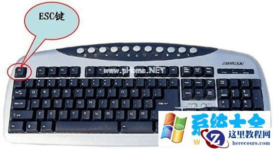 Win7系统中键盘ESC键的4种功能介绍