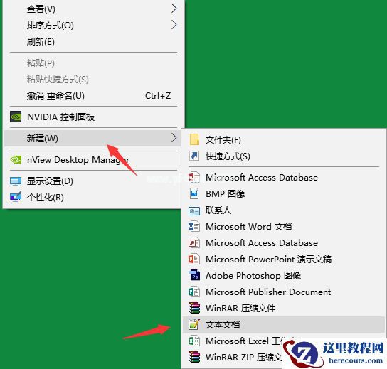 Win7旗舰版电脑垃圾怎么简单清理？