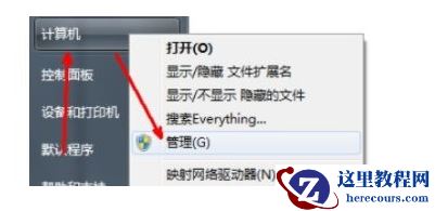 win7更改用户名后无法登陆怎么办？