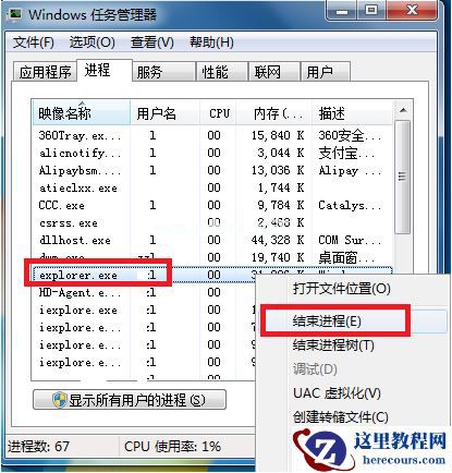 Win7电脑如何使用安全模式一键恢复系统？