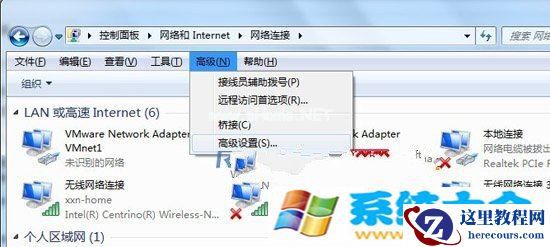 Win7轻松调整网卡顺序的教程