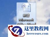 win7系统怎么设置显示文件扩展名？win7电脑显示文件扩展名设置方法