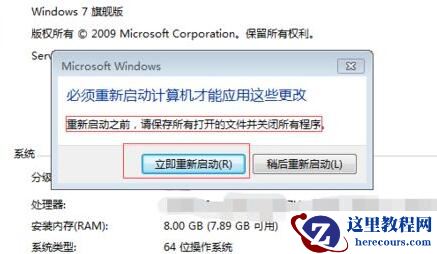 win7提示内存不足怎么办_win7提示内存不足解决方案