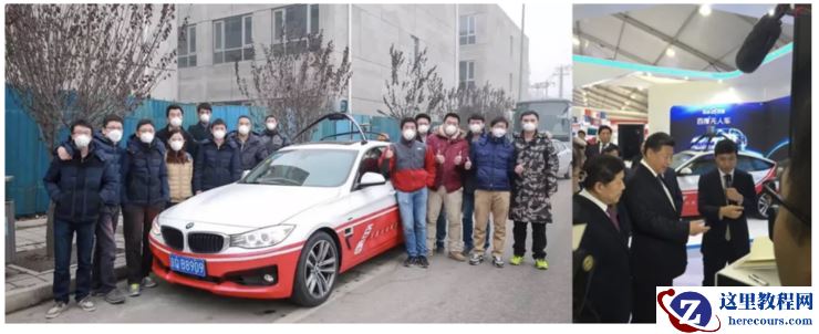 与百度自动驾驶并肩的日子