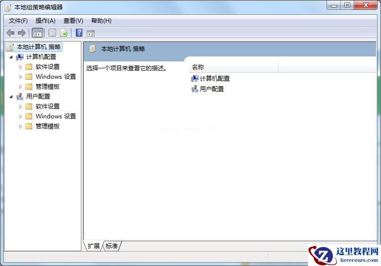 win7旗舰版异常关机怎么办？异常关机的解决方法