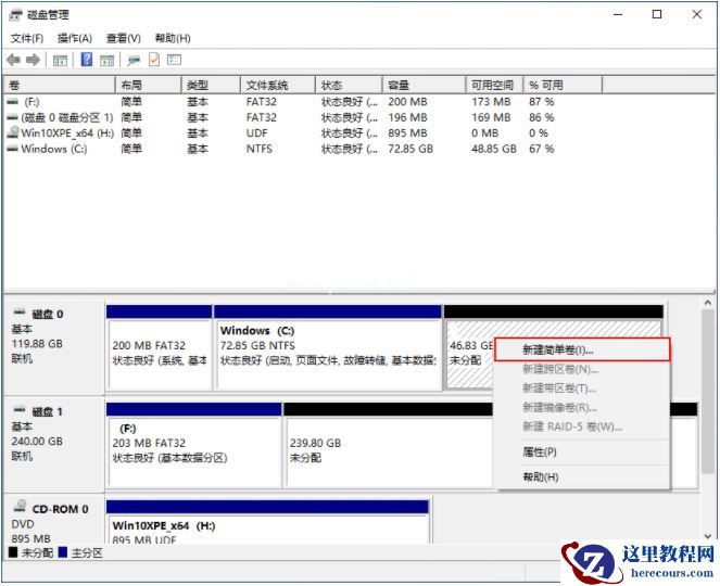 Win7通用串行总线控制器出现感叹号怎么办?