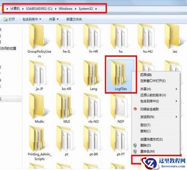 win7宽带连接提示711怎么解决？win7宽带错误提示711解决方法