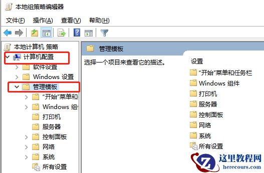 win7启动修复提示错误代码0x0怎么办？