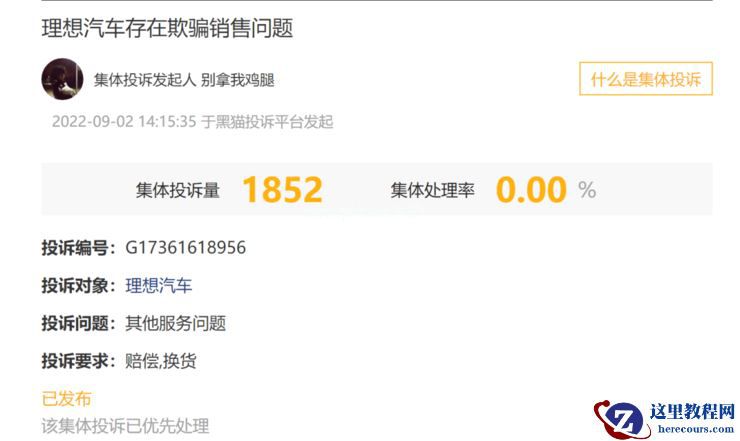 一口气发布L8、L7两款新车，李想「杀」疯了