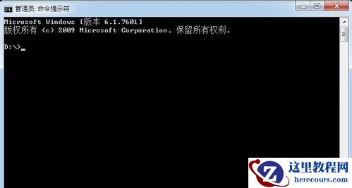 Win7系统怎么查询内网ip