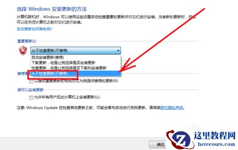 Win7的内存占用率过高怎么办？