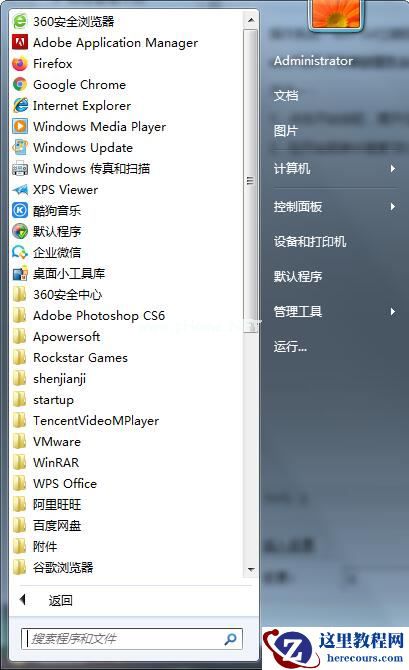 Win7英雄联盟进不去游戏怎么办?Win7系统英雄联盟为什么进不去游戏?