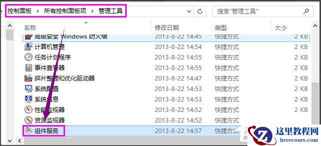 Win7自动更新失败开不了机怎么办？