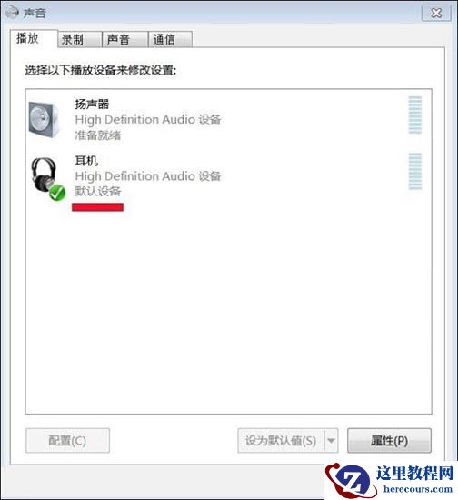 win7系统提示未安装音频设备怎么解决？