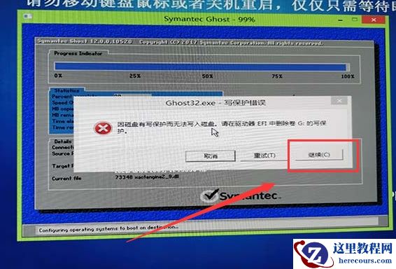 win7 500g硬盘c盘分多少？win7500g硬盘分区方案