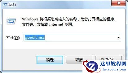 win7怎么修改锁屏壁纸？win7系统更改锁屏壁纸教程