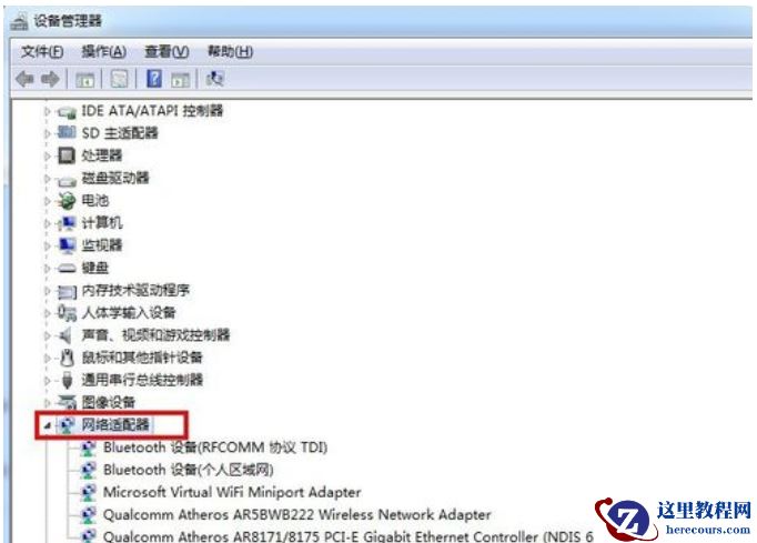 Win7系统如何设置虚拟网卡？设置虚拟网卡方法