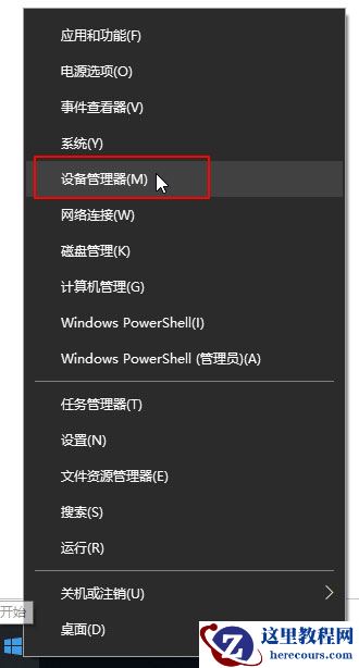 Win7专业版如何设置开机密码?