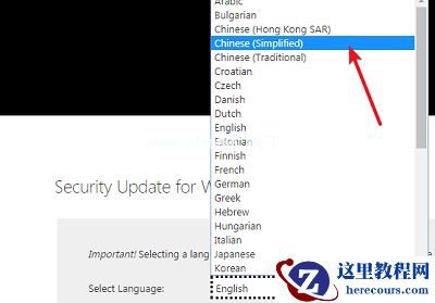 Win7共享打印机链接错误提示0x00000bcb怎么解决？