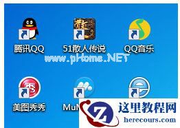 Win7电脑右下角声音图标不见了怎么办?