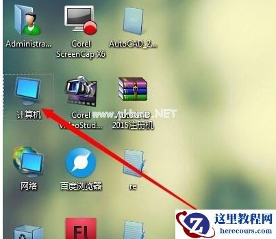 Win7旗舰版如何显示隐藏文件夹