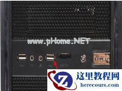 Win7系统识别不了usb鼠标设备的解决办法