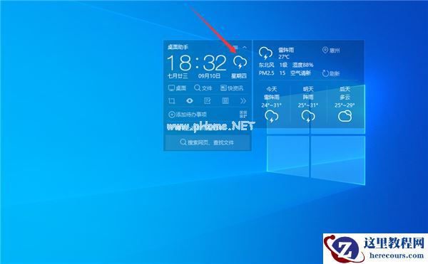 Win7怎么让任务管理器的pid显示出来？