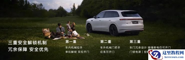 问界新M7+尚界H5双双上市，开售服务器一度被「挤爆」丨智驾前线