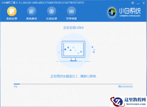 分享使用硬盘安装win7电脑系统的方法