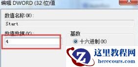 win7重装后usb全部失灵怎么办？win7 usb全部失灵修复方法