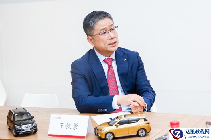 广汽研究院的17年简史:黄向东、王秋景、吴坚,谁成就了广汽的黄金时代?