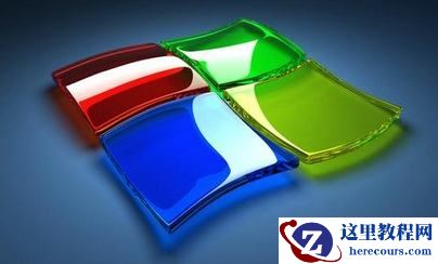 Win7系统下如何用家庭组功能共享多台电脑？