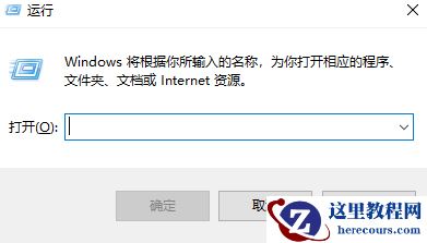 win7无线网络设置怎么初始化？win7无线网络设置初始化步骤分享