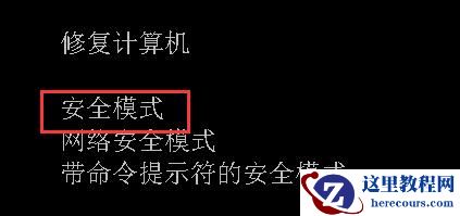 win7电脑蓝屏0x000000d1怎么办？win7蓝屏0x000000d1解决方法